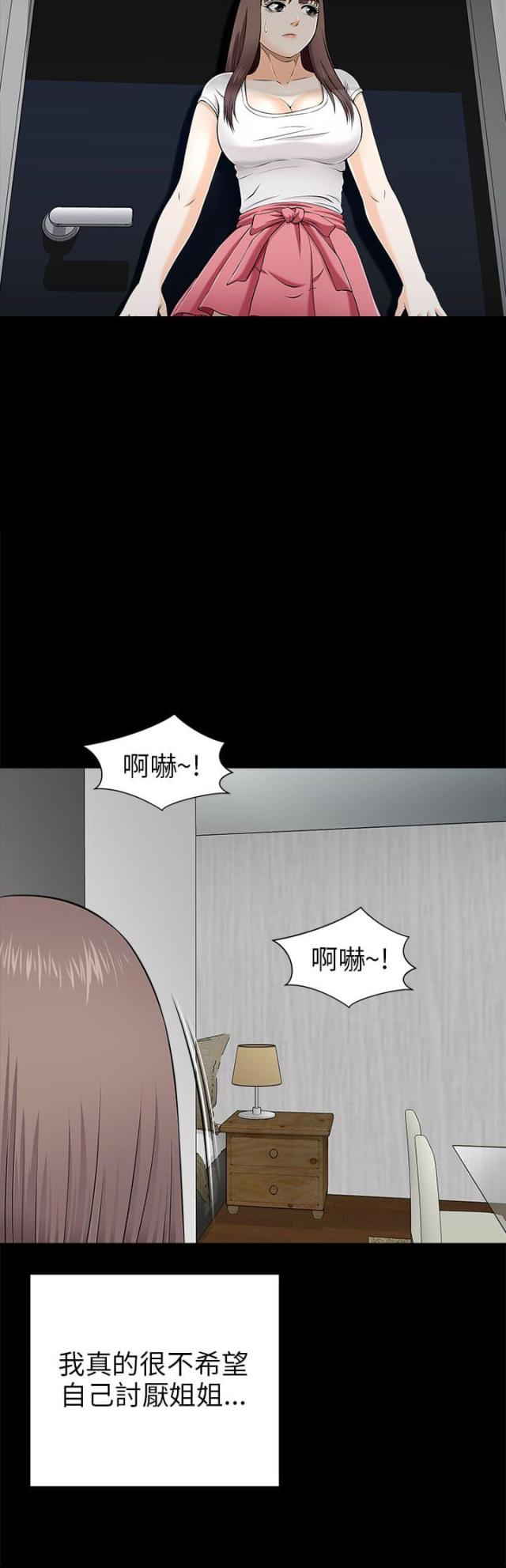 第20话7