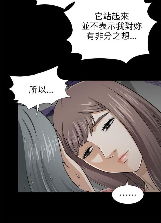 第8话8