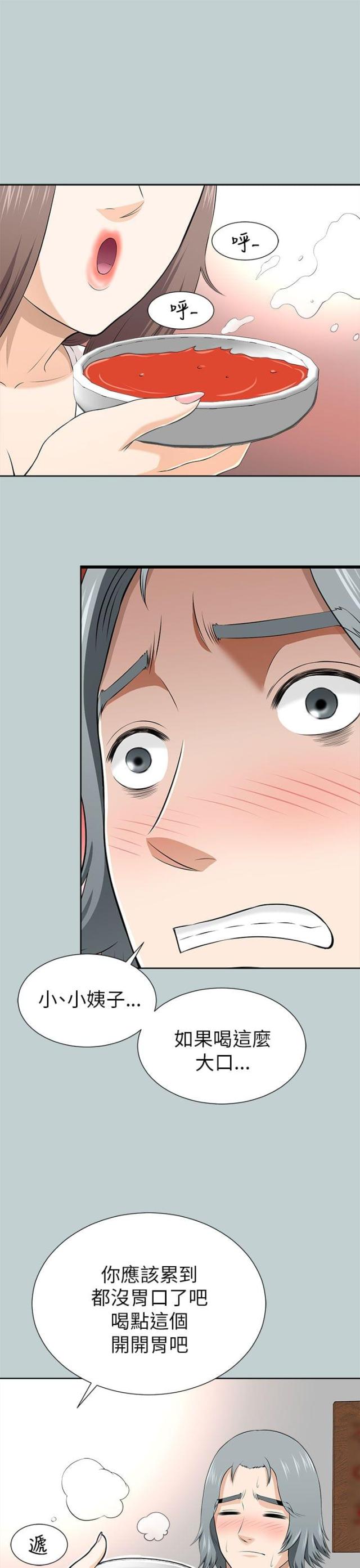 第26话0