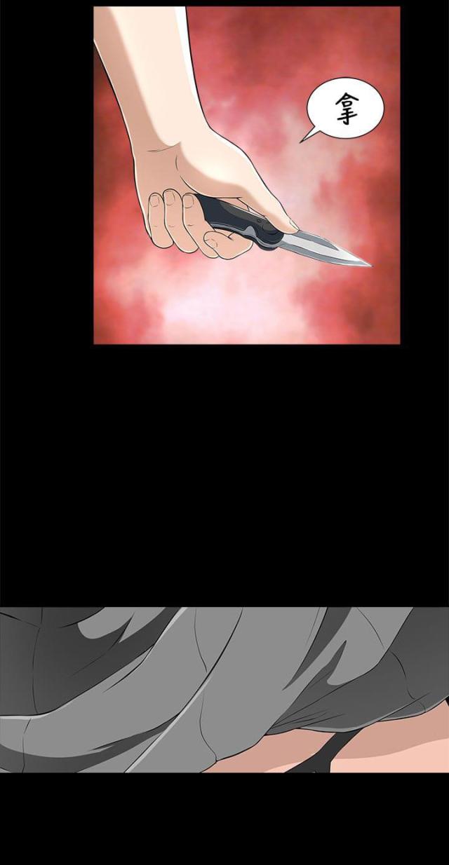 第24话4