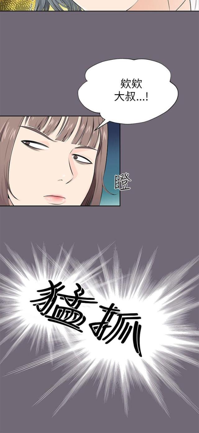 第2话3