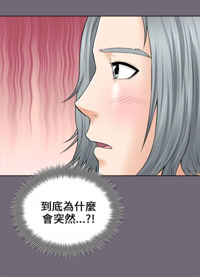 第4话5