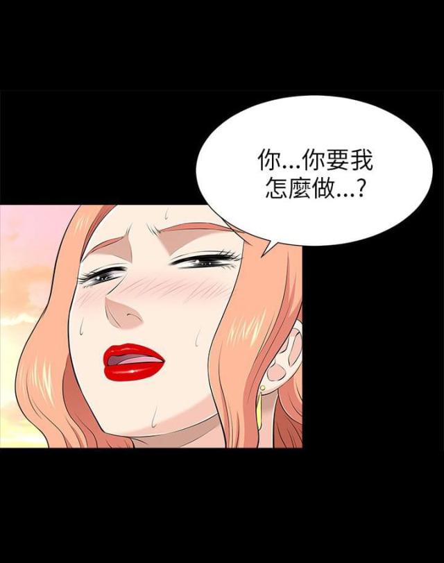 第24话2