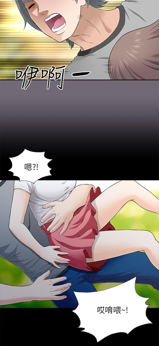 第16话11