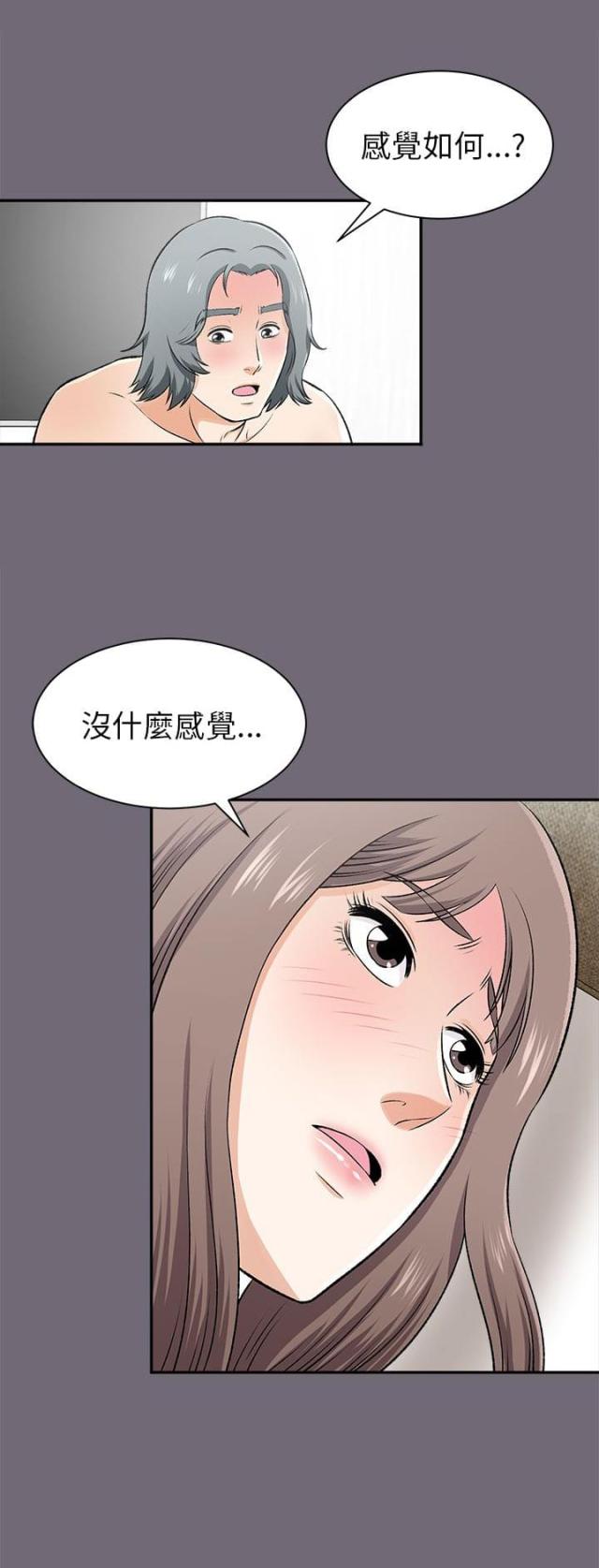 第34话5