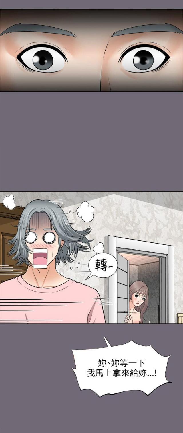 第3话16
