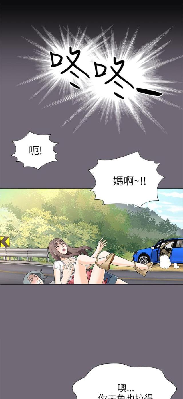 第16话12
