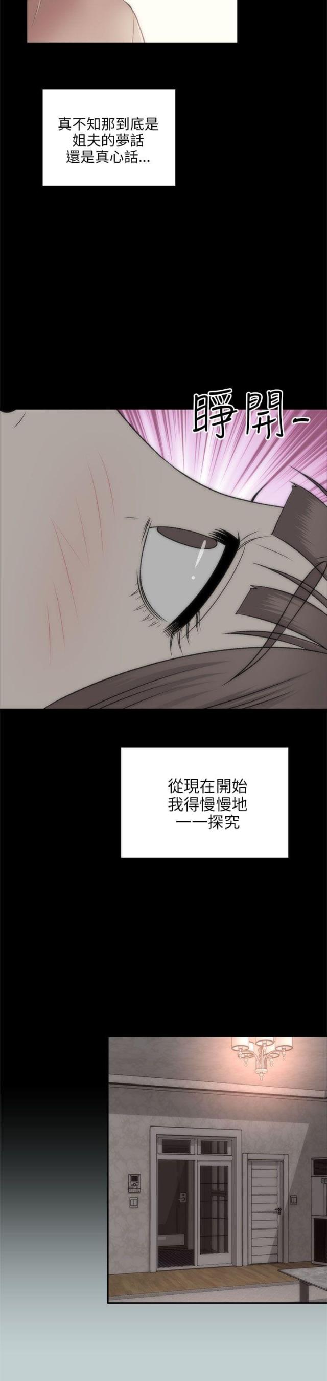 第43话2