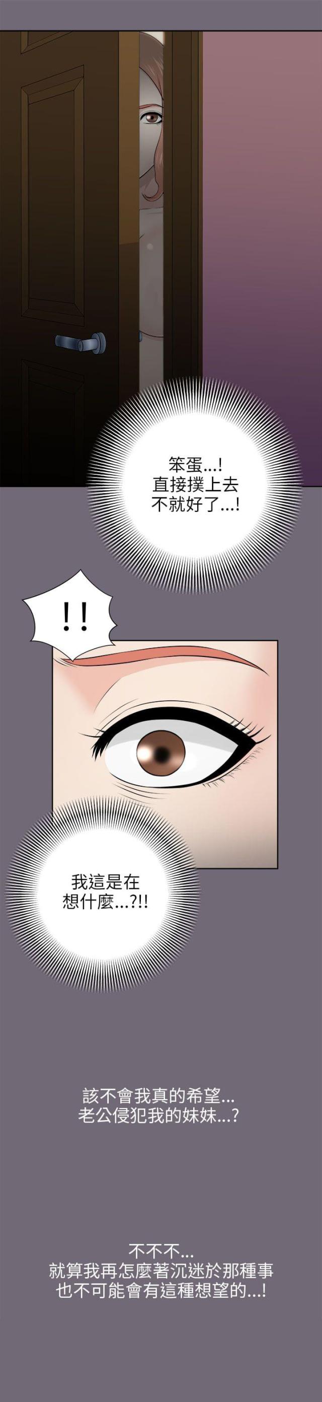 第11话14