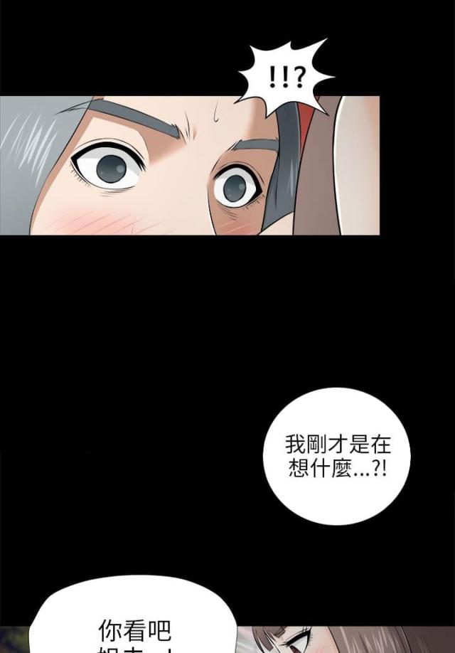 第9话11