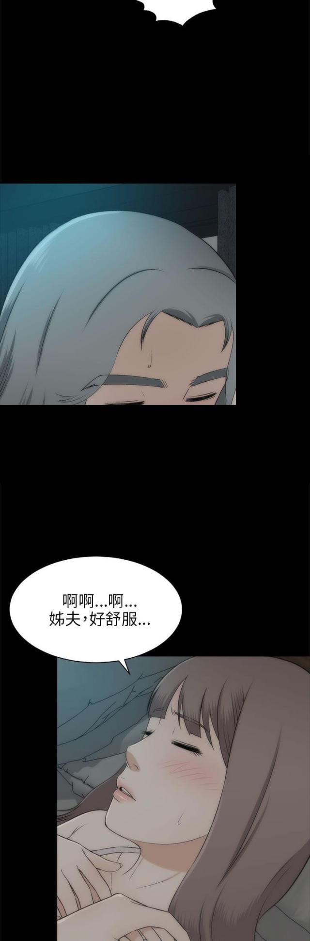 第46话20