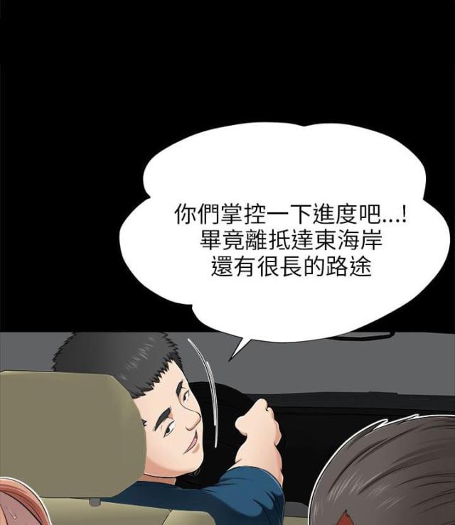 第15话3