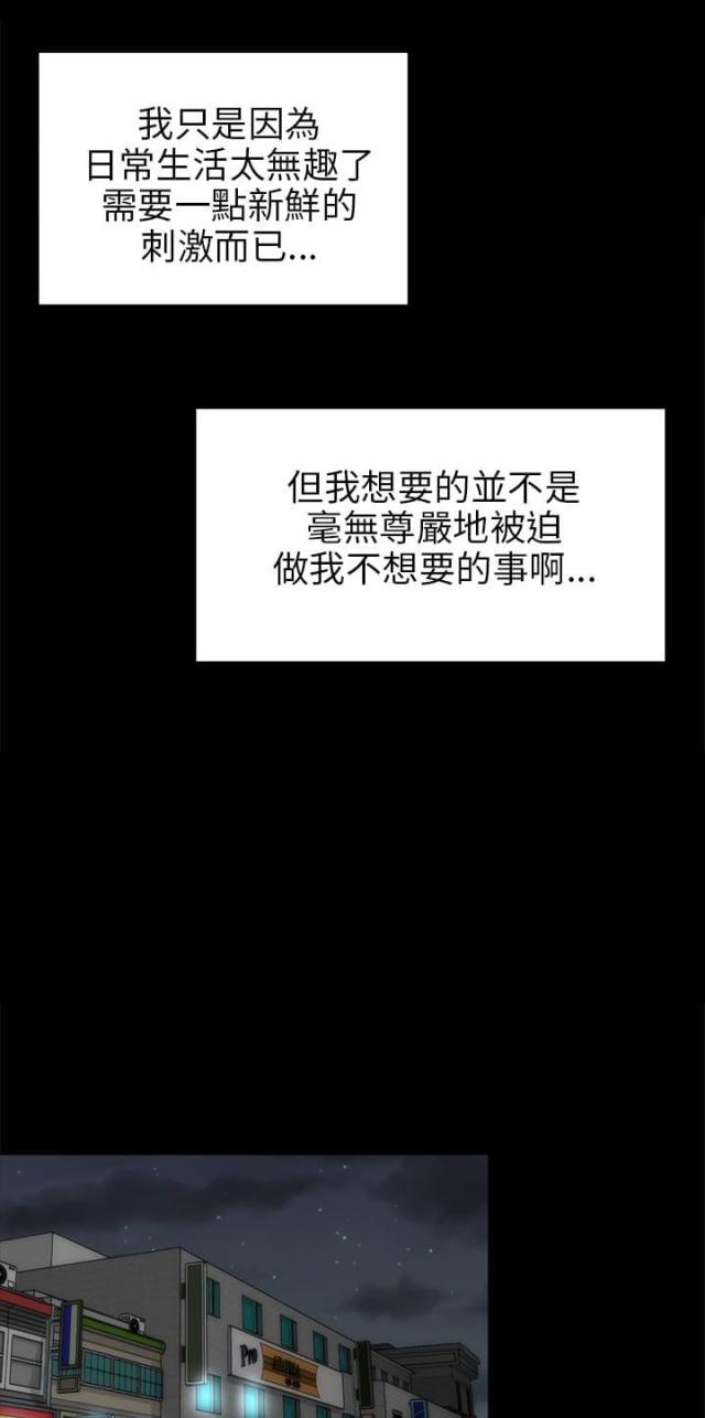 第36话8