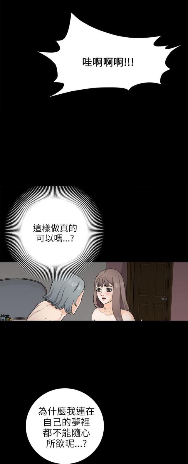 第9话9