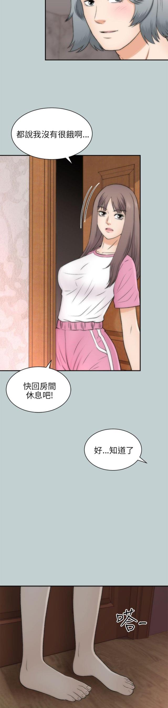 第42话3