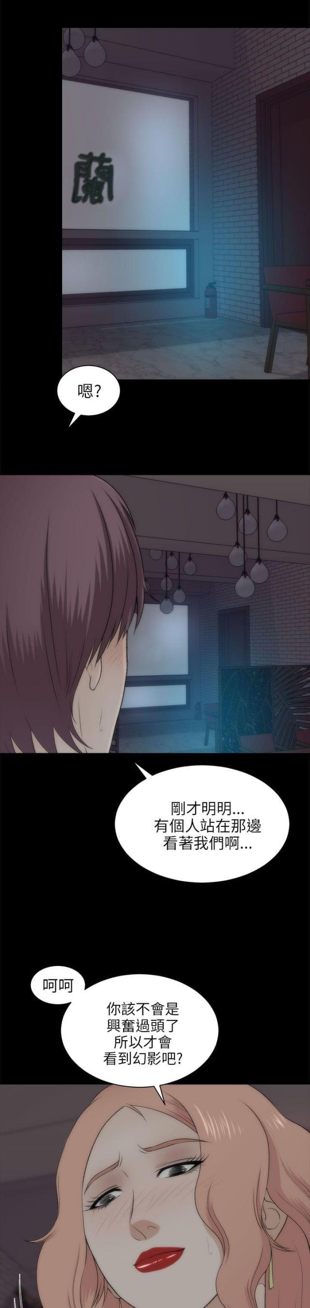 第44话1