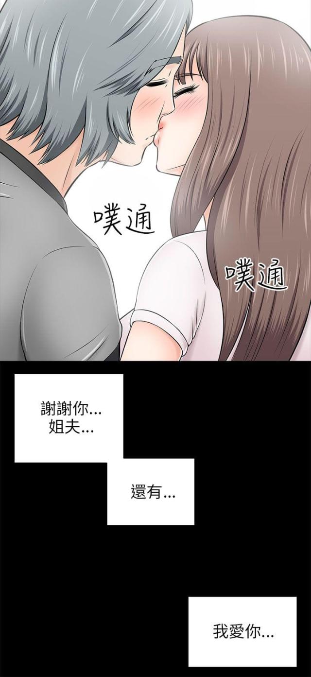 第32话9