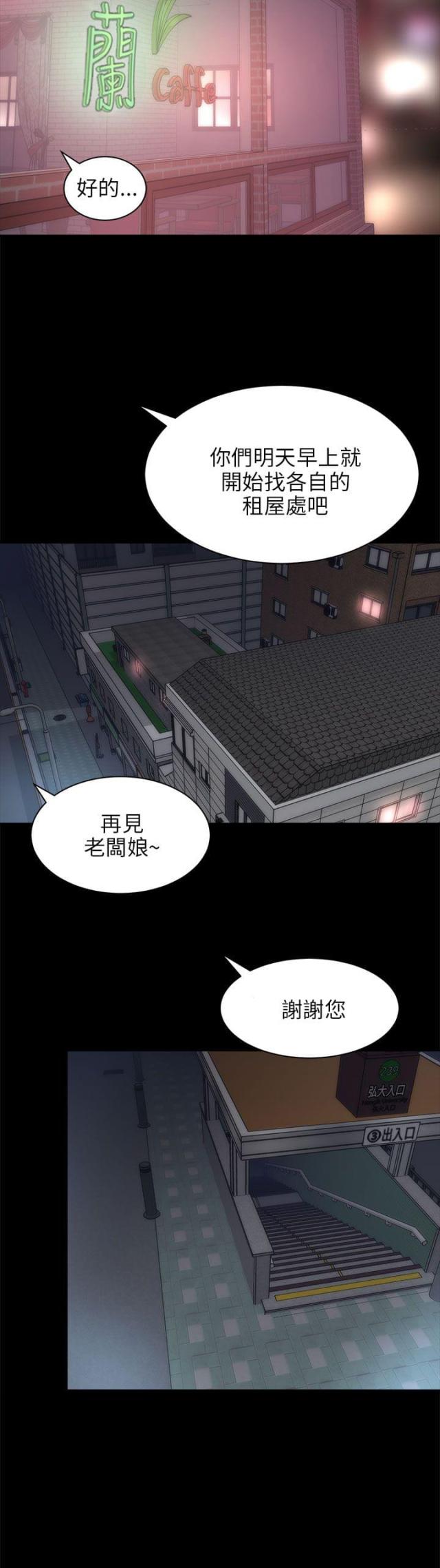第42话17