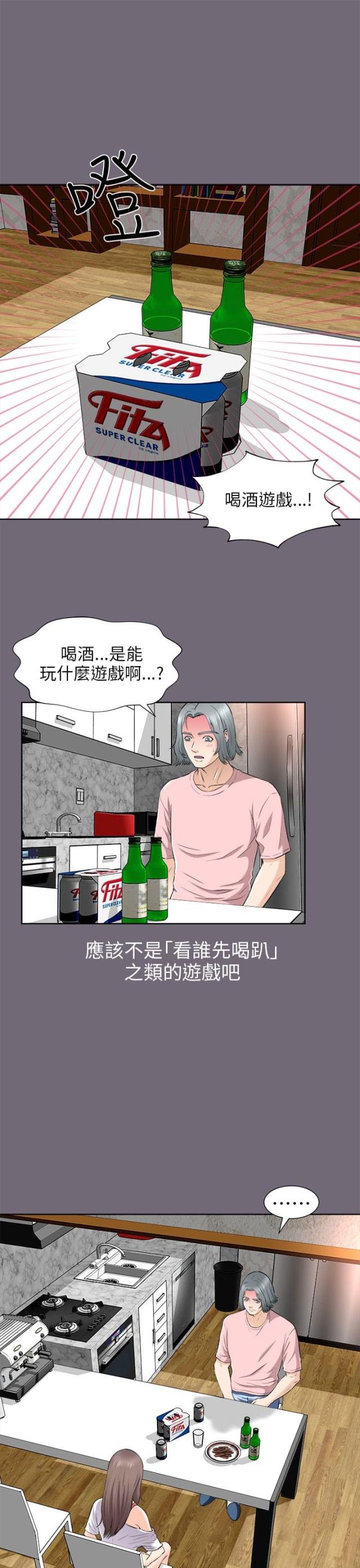 第4话11