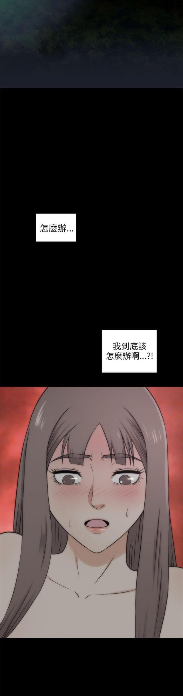 第39话7