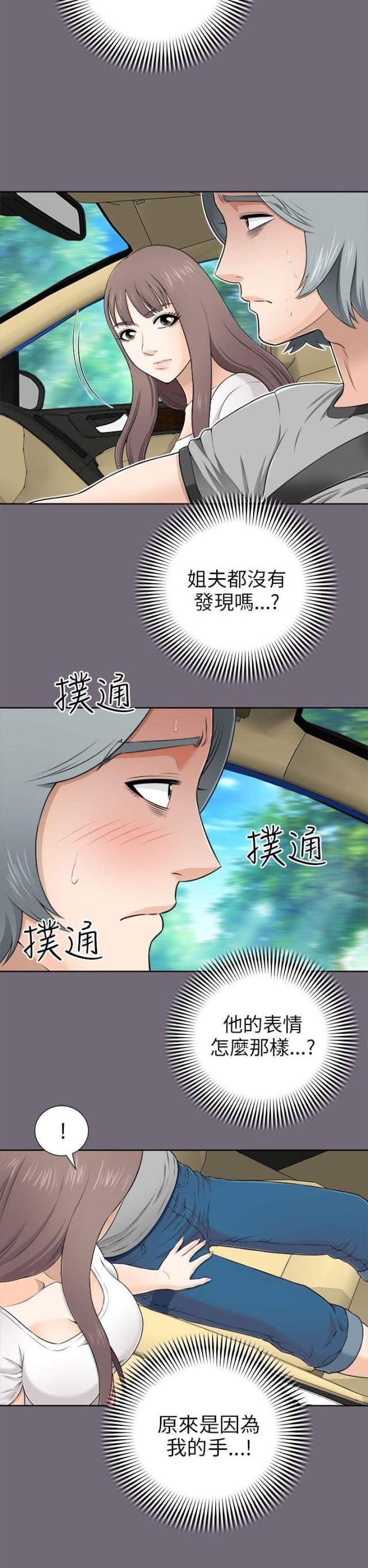 第15话9