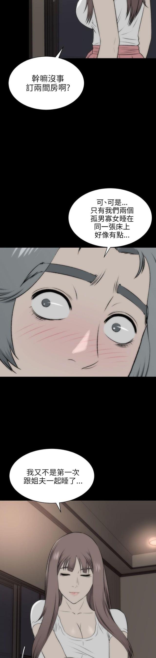第36话15