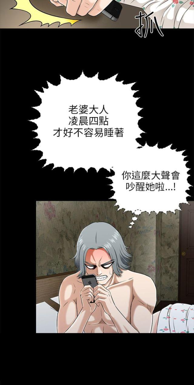 第1话2
