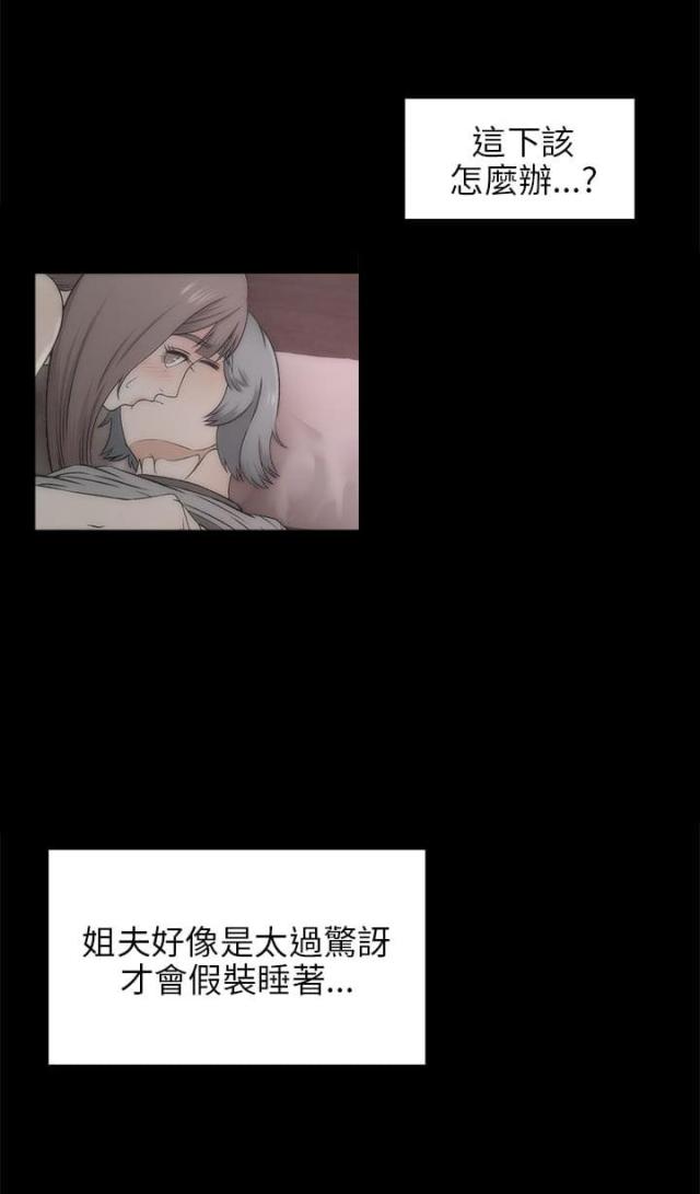 第38话11