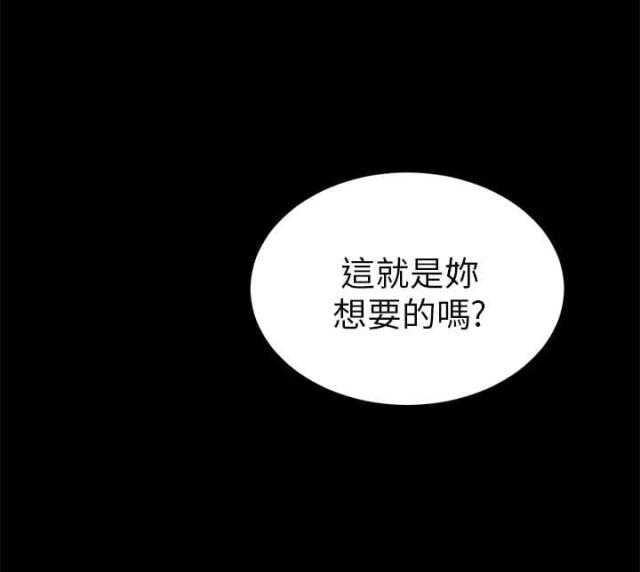 第23话18