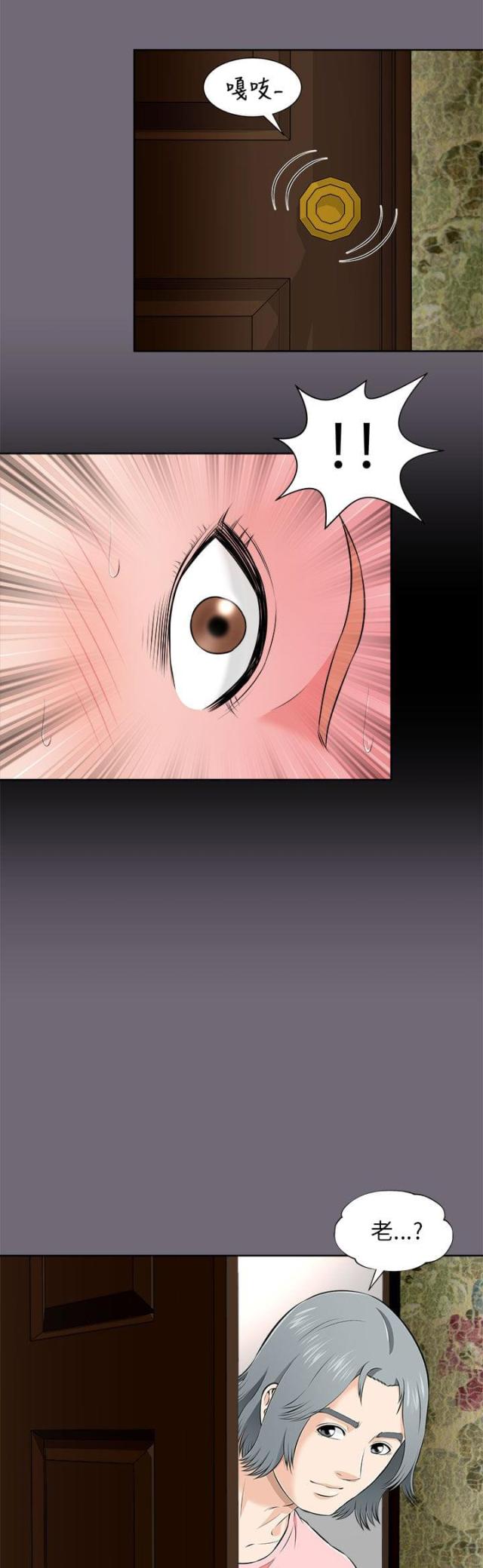 第13话7