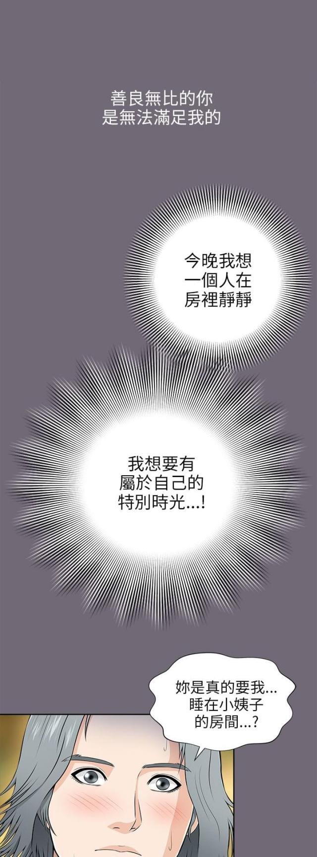 第11话8