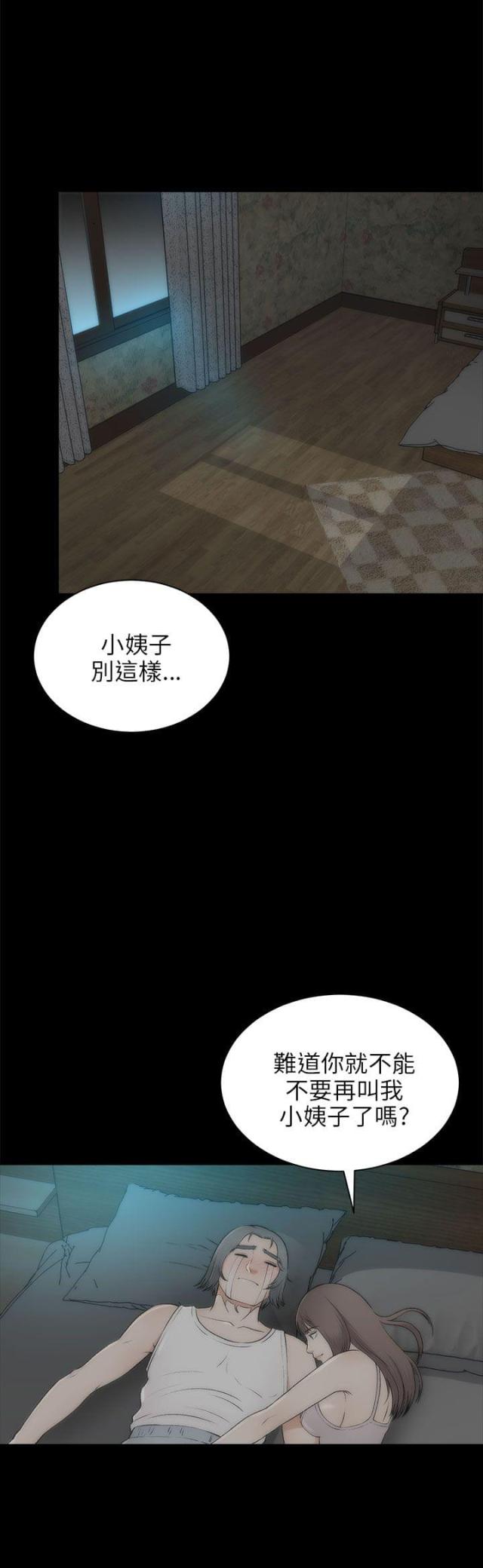 第46话13