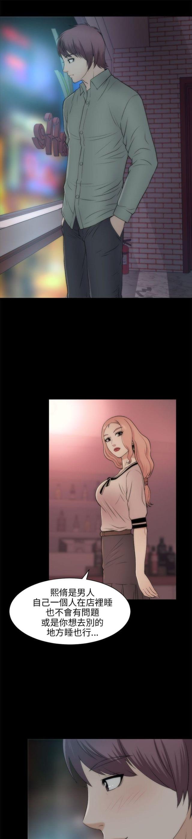 第43话17