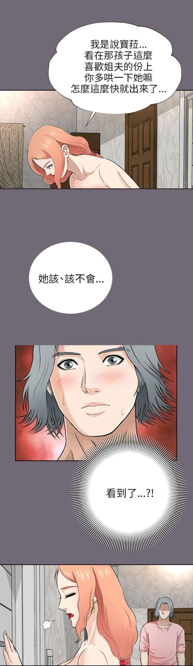 第10话9