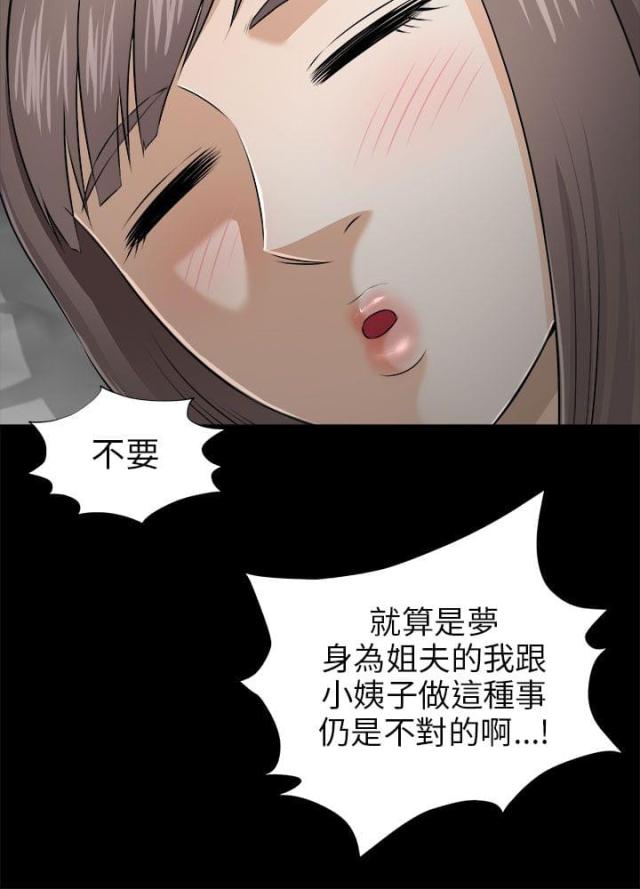 第8话11