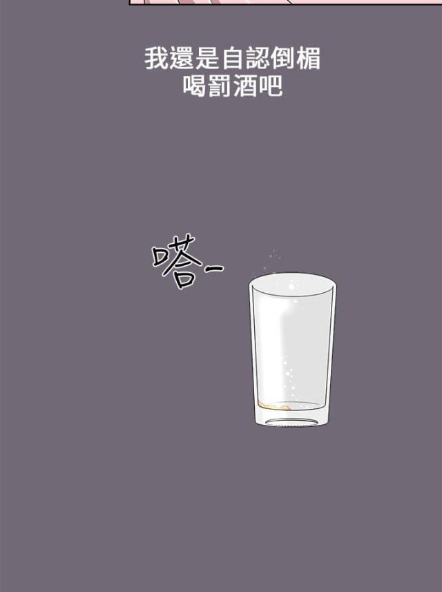 第4话18
