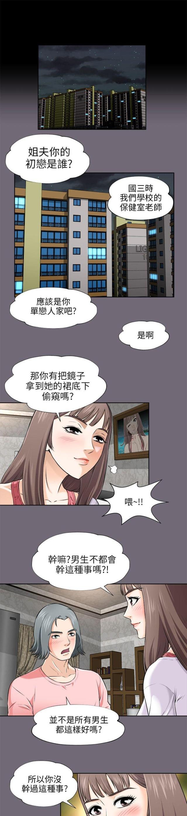 第6话0