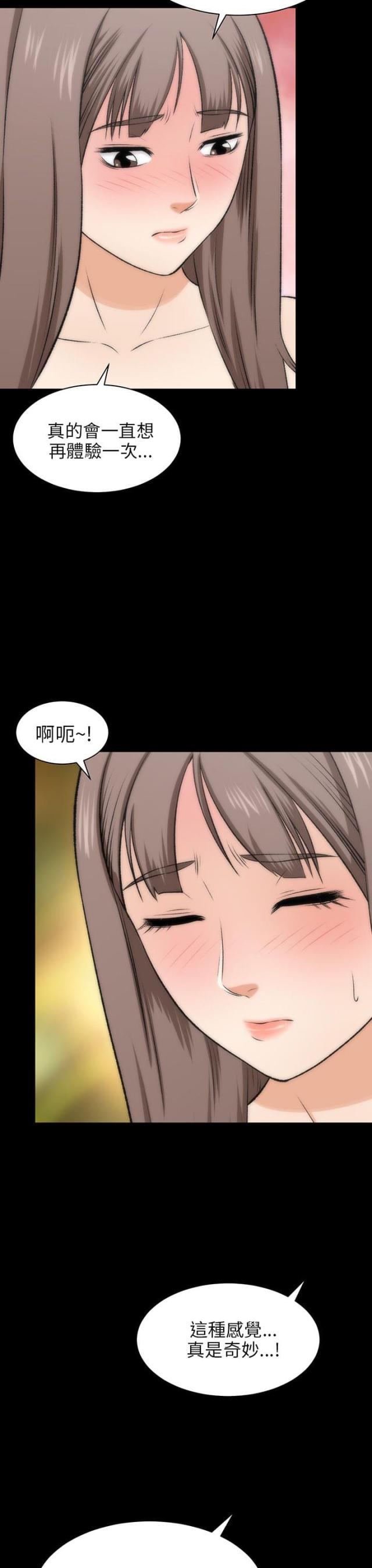 第37话10