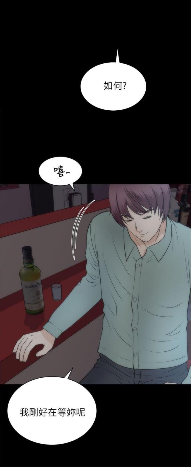 第41话4