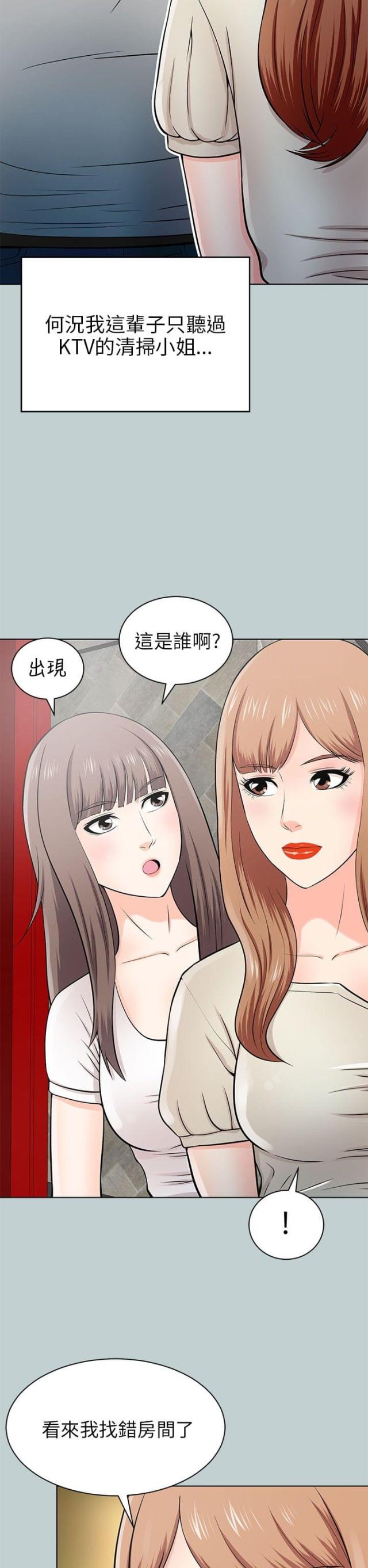 第31话11