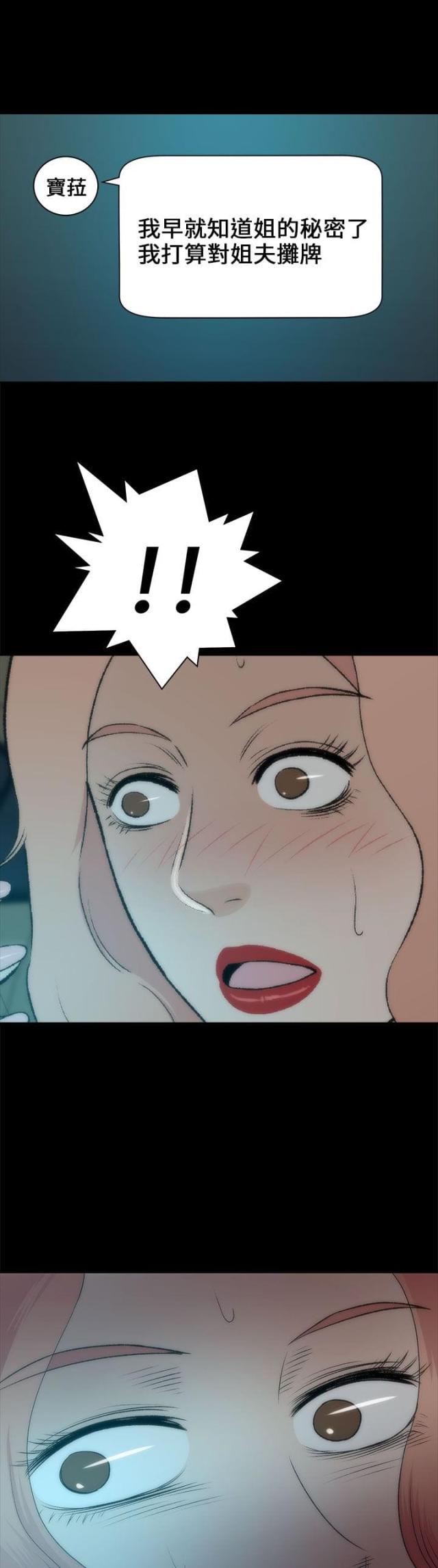 第45话6