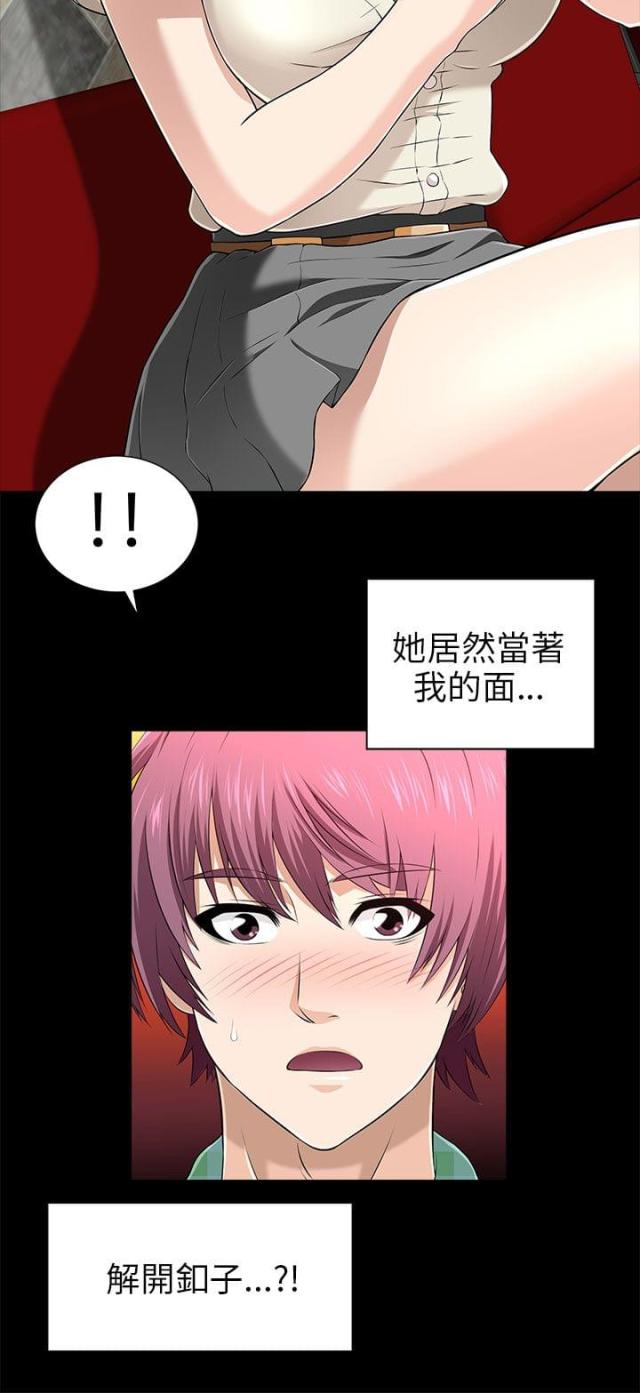 第27话6