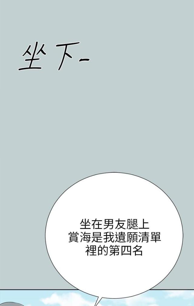 第22话16