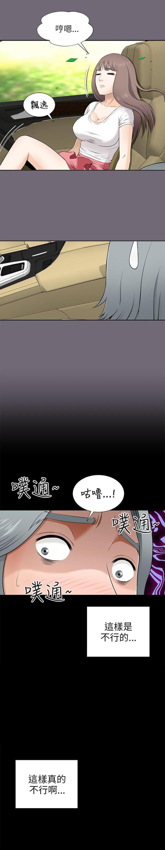 第18话0