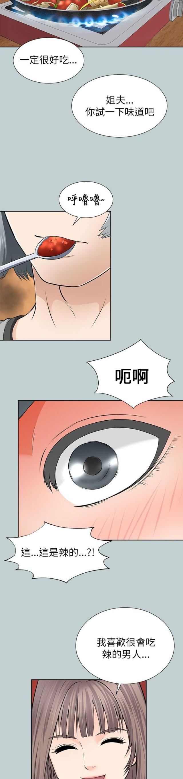 第25话15