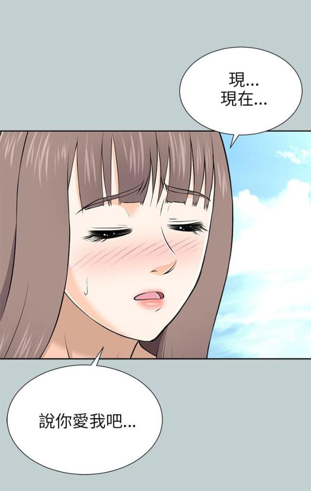 第23话2