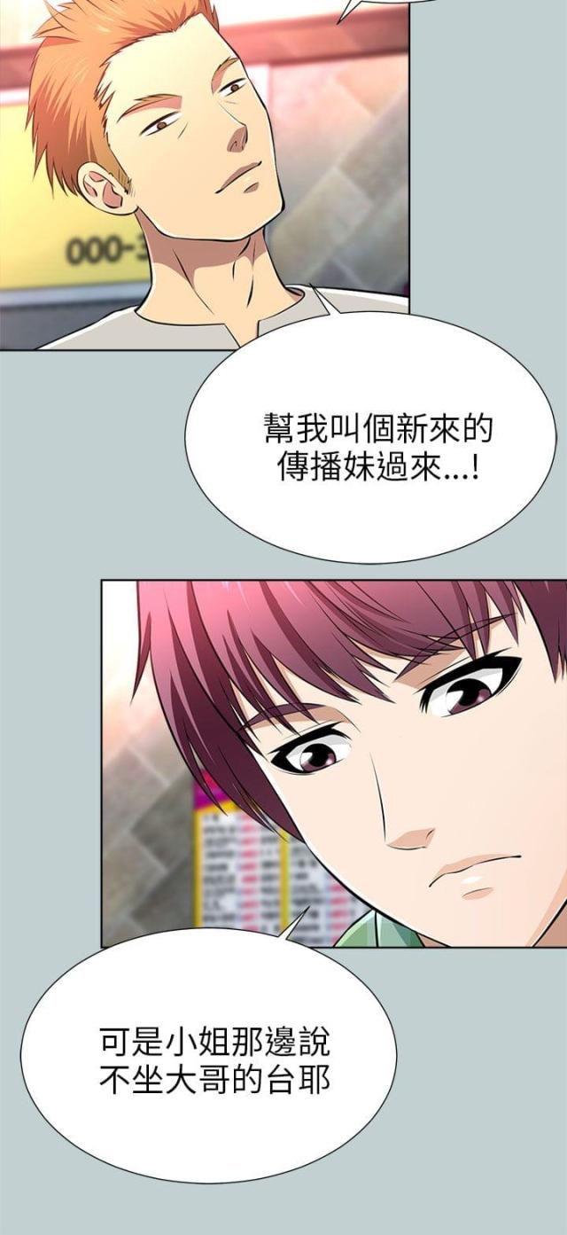 第30话4