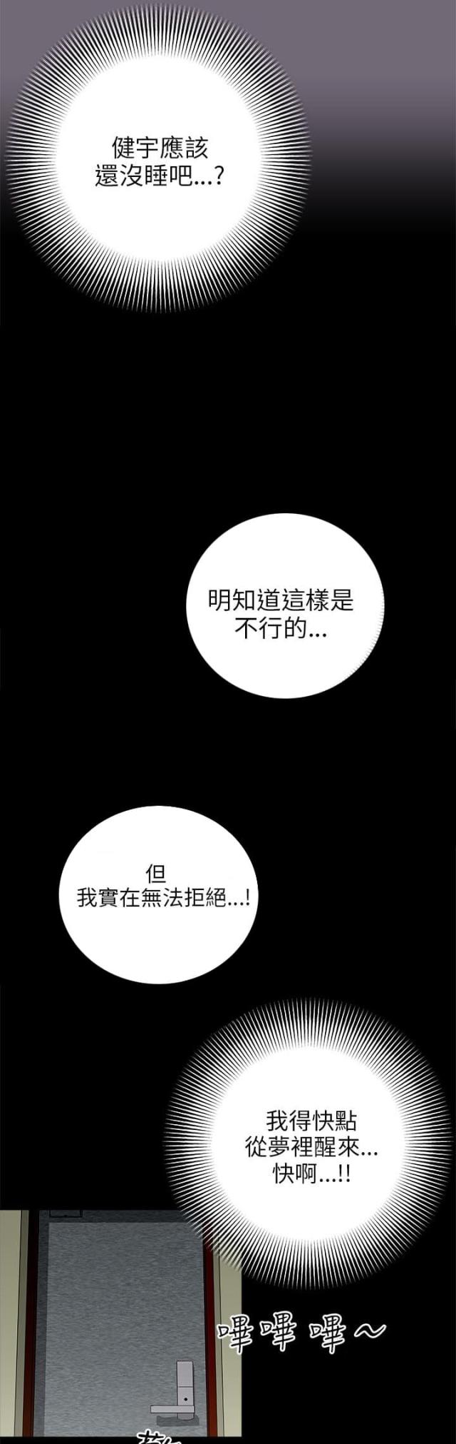 第9话16