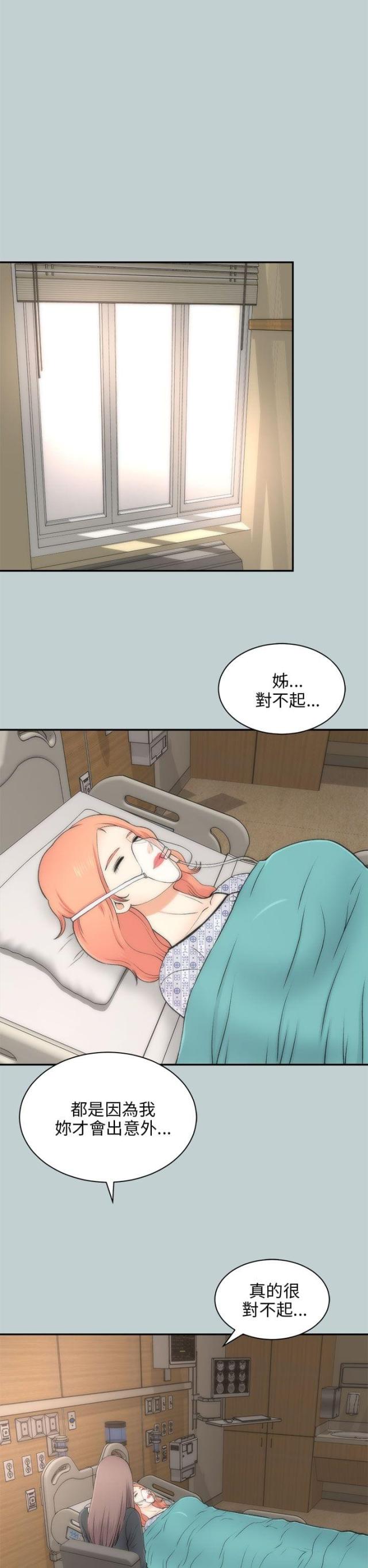 第45话11