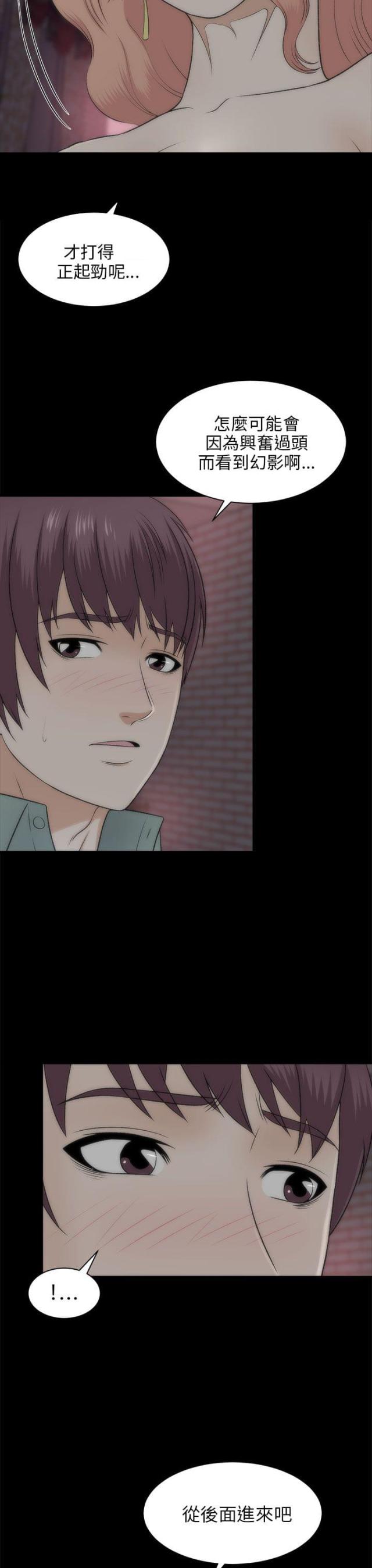 第44话2